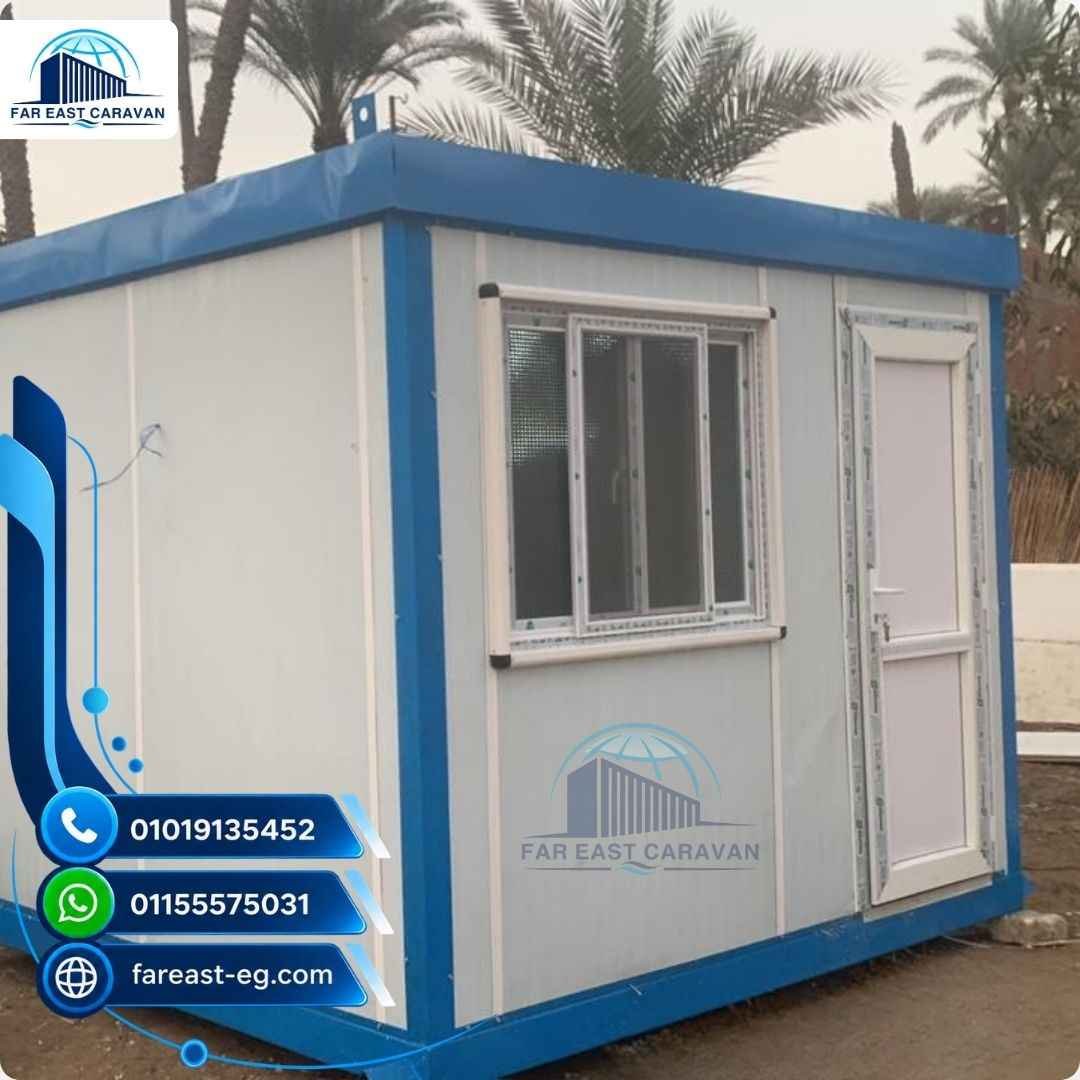 وحدة صغيرة متعددة الاستخدامات - كرفان الشرق الأقصى