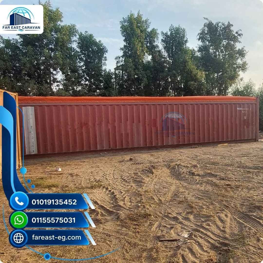 حاوية معدنية طويلة - كرفان الشرق الأقصى