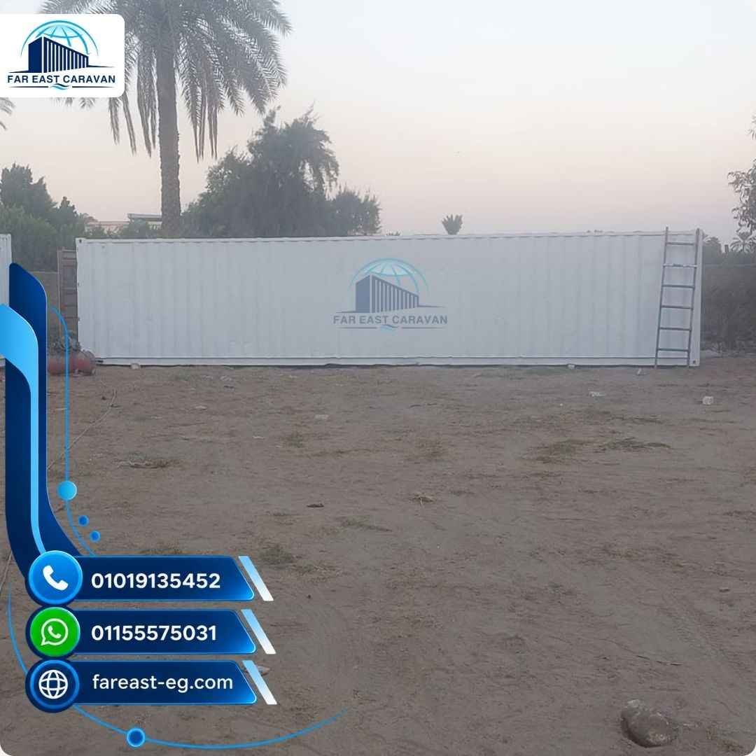 وحدة جاهزة بواجهات مختلفة - كرفان الشرق الأقصى